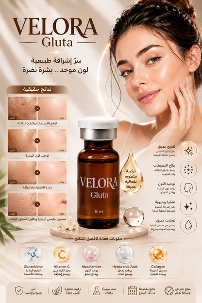VELORA Glutathione Mesotherapy Ampoule – 10ml | Italian Formula